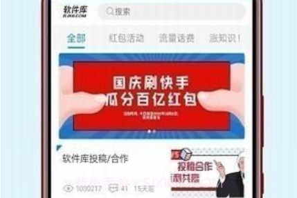 牛哥软件库v1.19截图