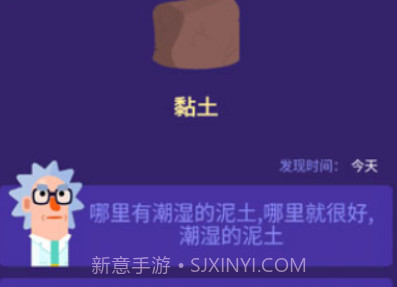 小小炼金术师v1.21截图