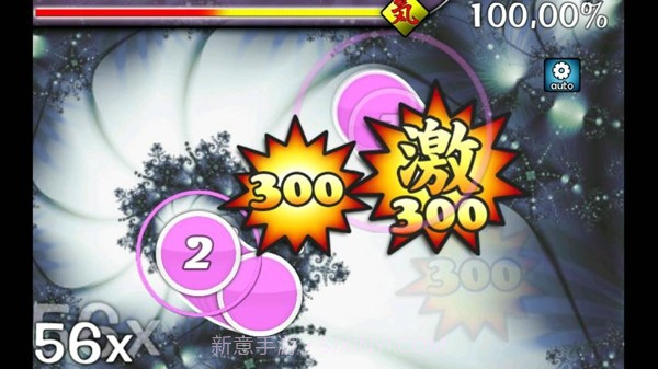 osu!droid官网版1.8截图