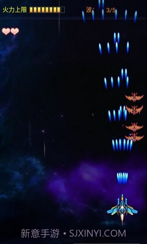 银河星空战机4.9.13截图