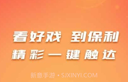 保利票务v2.2.21截图