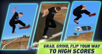 托尼霍克滑板即兴表演v1.1.21截图