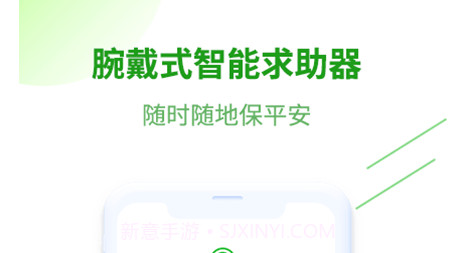 关怀星v1.3.19截图