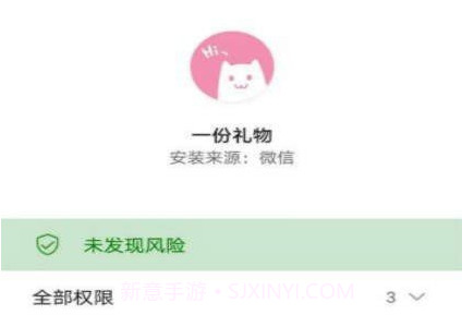 o泡果奶病毒v1.16截图