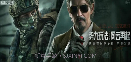 暗区突围地下法则版本v1.0.88.19截图