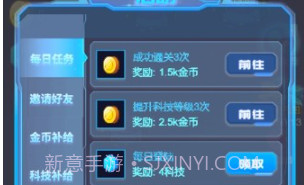 召唤战机塔防v1.2.0.21截图