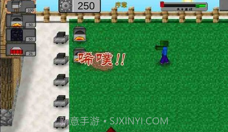 mc大战僵尸2辉针城v0.2.16截图