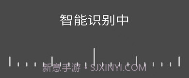 智能阮咸调音器v2.1.19截图