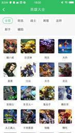 好友快报最新版v1.5.4.14截图