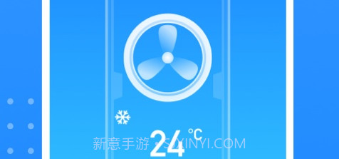 旋风优化卫士v1.0.18截图