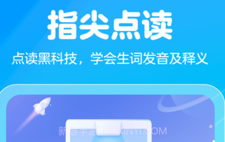 大力一起学HDv3.3.23截图