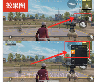 xl6666ch和平精英v1.23.18截图