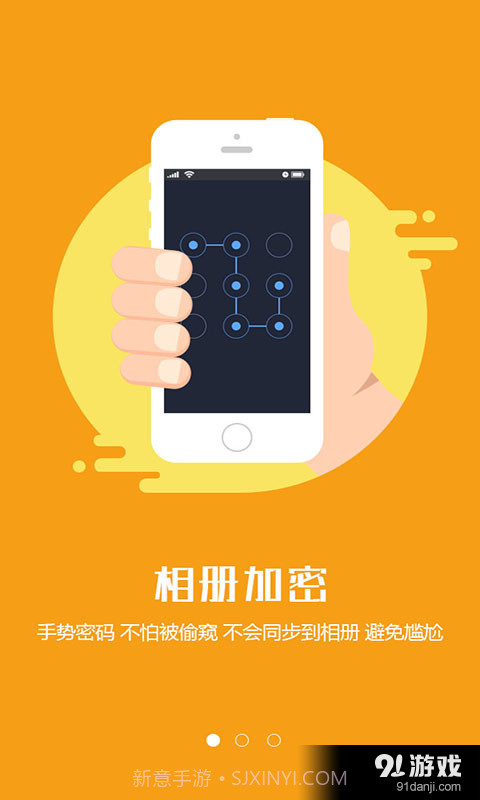隐拍APP1.19截图