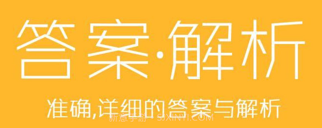 妇产科护理总题库v6.0.19截图