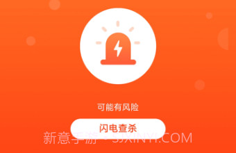 强劲清理v1.0.15截图