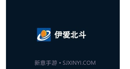 伊爱北斗v20.11.24.1.19截图