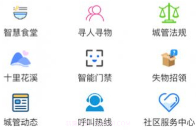 蓉江一卡通appv1.22截图