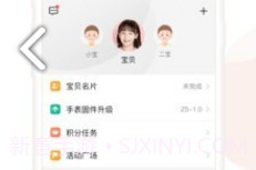 小天才点读(小天才点读机教材)V7.9.2 安卓免费版V7.9.13截图