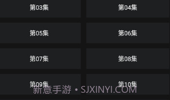 番鼠动漫免费版无广告v1.1.17截图