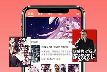 天宝云阅v3.0.15截图
