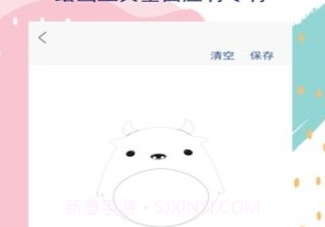 Art Set绘画v1.14截图