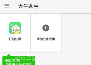 大牛助手免费版V9.9.18截图