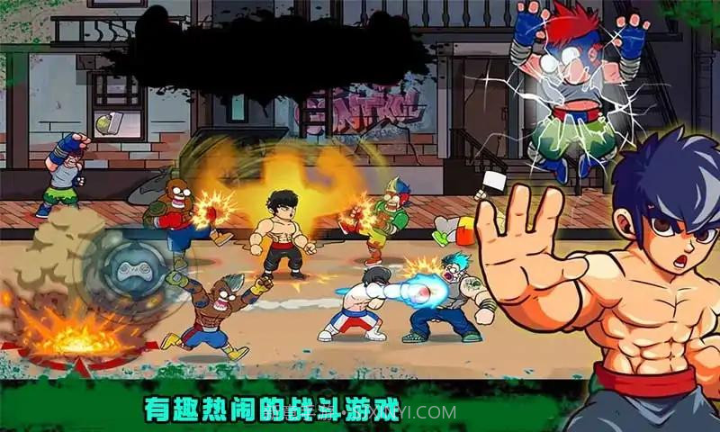功夫街机格斗游戏v1.0.13截图