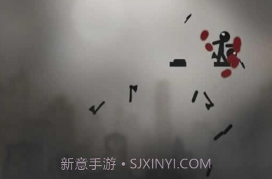 火柴人丢飞刀v1.3.18截图