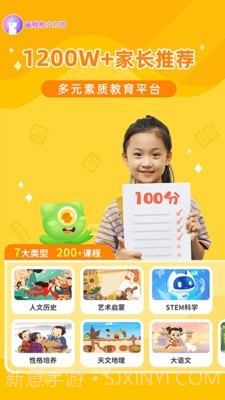 画啦啦小灯塔v1.8.21截图