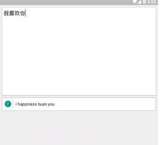逐字翻译v1.22截图