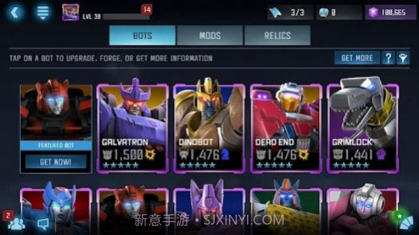 变形金刚v1.0.2.15截图