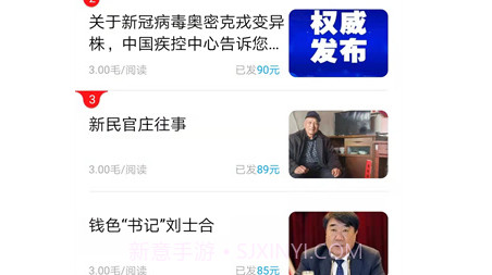 帝豪资讯v1.0.19截图