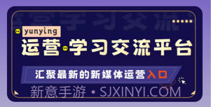 自媒体运营师v1.0.16截图