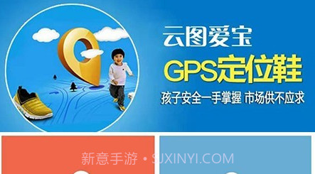 云图定位v1.7.19截图