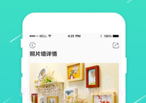 照片快冲印(照片快冲印手机照片冲印)安卓最新版V3.4.17截图