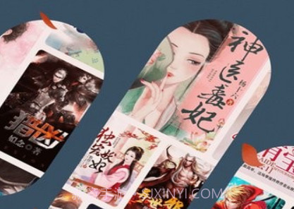 番茄畅听手机版v5.2.5.13截图