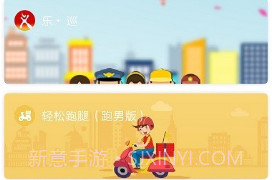 智慧家园v2.1.14截图