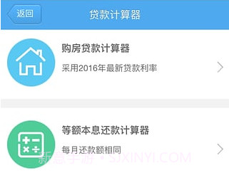 火箭借贷宝官方版v1.2.16截图