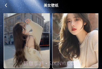 口袋壁纸主题壁纸v1.18截图