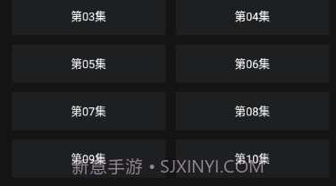 番鼠动漫免费版v1.1.14截图