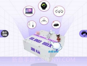 欧气盲盒v2.0.21截图