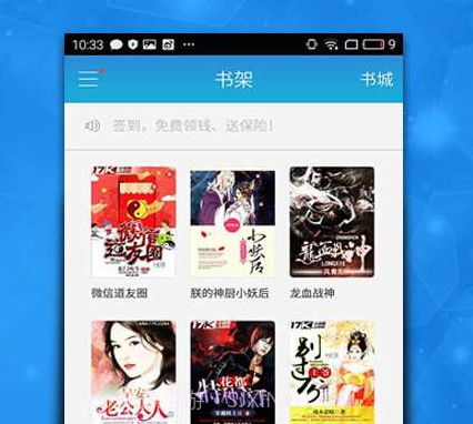 小说大全v5.0.18截图