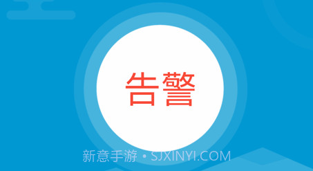 电祥云v1.1.21截图