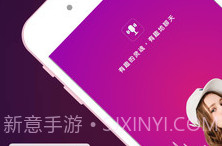 小快语音助手（聊天语音变声器）V1.0.17截图
