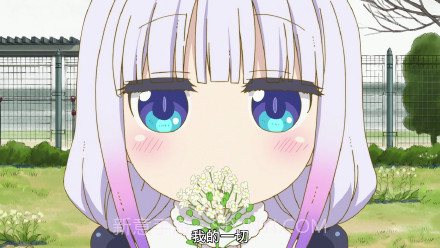 小林家的龙女仆2免费版v1.6.14截图