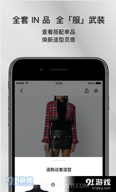 三只猴子1.2.14截图