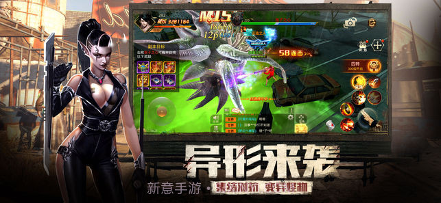 曙光精英1.16截图