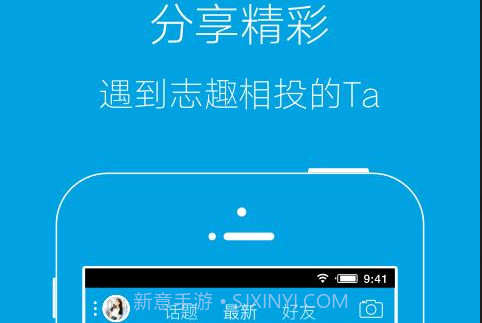 岳西人网v4.2.23截图