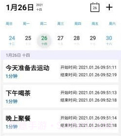 纵横四海v1.0.23截图