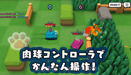 猫咪坦克最新版V1.16截图